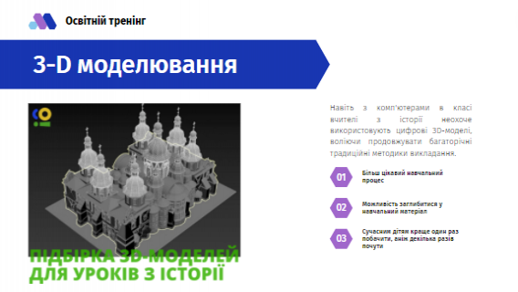 http://dunrada.gov.ua/uploadfile/archive_news/2022/04/01/2022-04-01_1057/images/images-63049.png