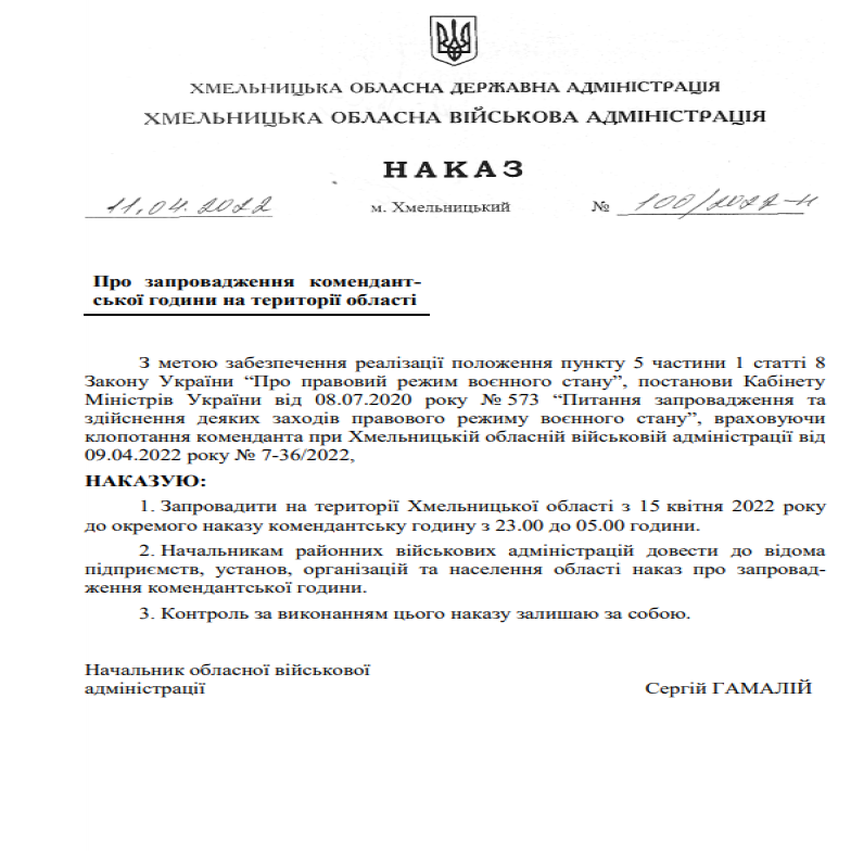 http://dunrada.gov.ua/uploadfile/archive_news/2022/04/11/2022-04-11_4619/images/images-44073.png