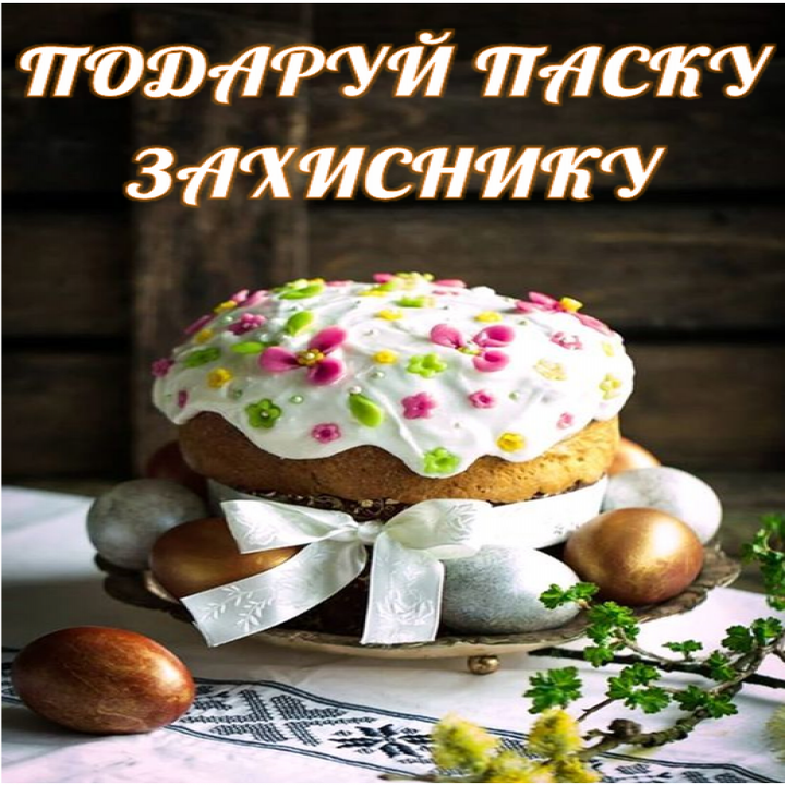 http://dunrada.gov.ua/uploadfile/archive_news/2022/04/14/2022-04-14_4920/images/images-48949.png