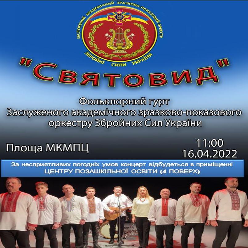 http://dunrada.gov.ua/uploadfile/archive_news/2022/04/14/2022-04-14_9380/images/images-65947.jpg