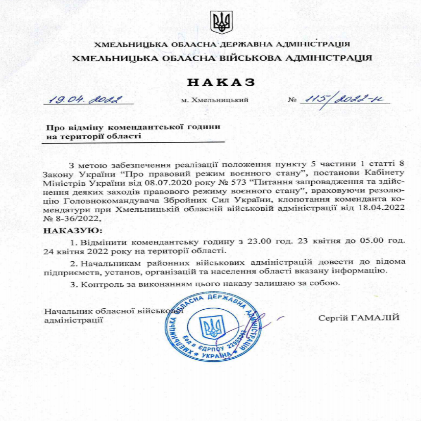 http://dunrada.gov.ua/uploadfile/archive_news/2022/04/20/2022-04-20_3062/images/images-52817.png