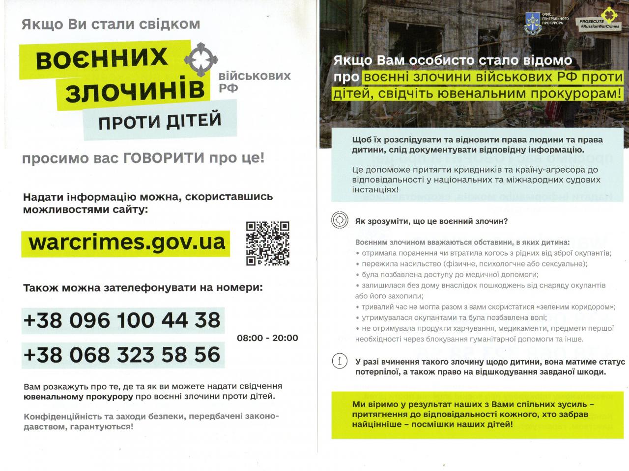 http://dunrada.gov.ua/uploadfile/archive_news/2022/04/20/2022-04-20_9884/images/images-78861.jpg