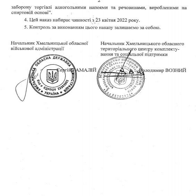 http://dunrada.gov.ua/uploadfile/archive_news/2022/04/21/2022-04-21_2484/images/images-49444.jpg