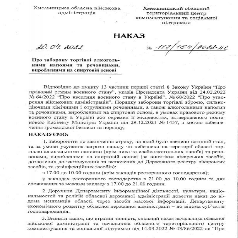 http://dunrada.gov.ua/uploadfile/archive_news/2022/04/21/2022-04-21_2484/images/images-6325.jpg