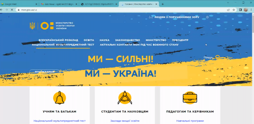 http://dunrada.gov.ua/uploadfile/archive_news/2022/04/21/2022-04-21_7823/images/images-71699.png