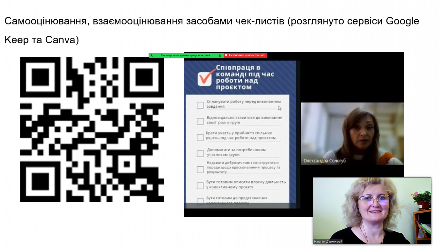 http://dunrada.gov.ua/uploadfile/archive_news/2022/05/09/2022-05-09_4316/images/images-69382.png