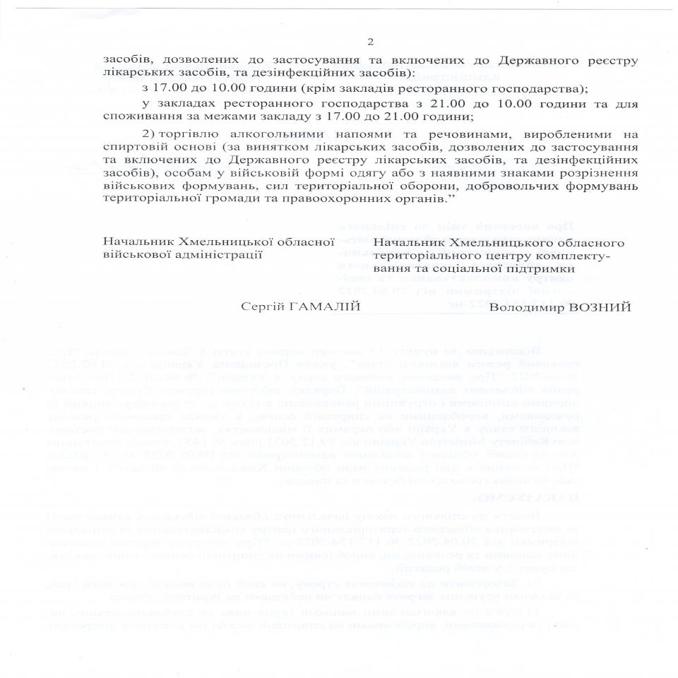 http://dunrada.gov.ua/uploadfile/archive_news/2022/05/12/2022-05-12_7874/images/images-23419.jpg