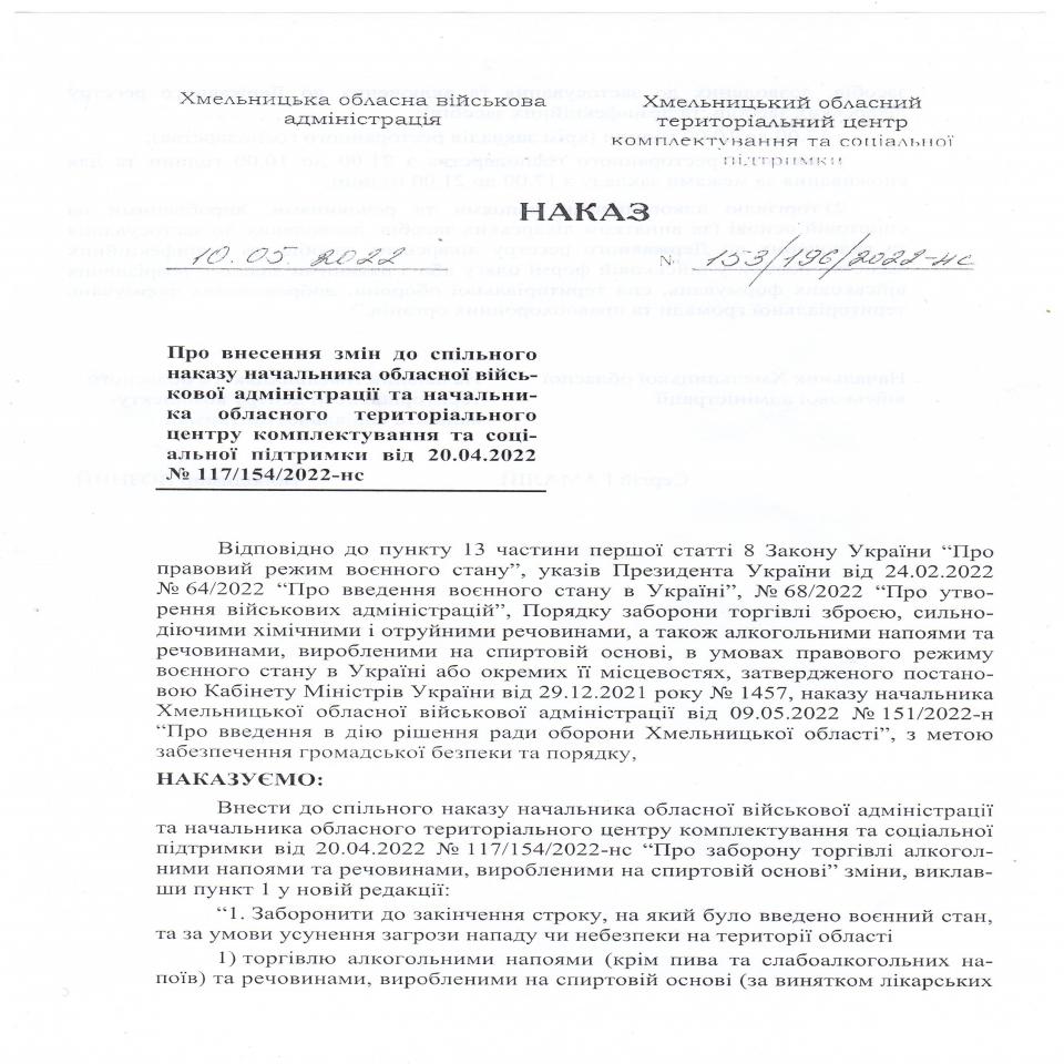 http://dunrada.gov.ua/uploadfile/archive_news/2022/05/12/2022-05-12_7874/images/images-81385.jpg