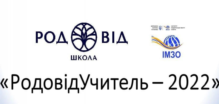 http://dunrada.gov.ua/uploadfile/archive_news/2022/05/31/2022-05-31_7495/images/images-1497.jpg