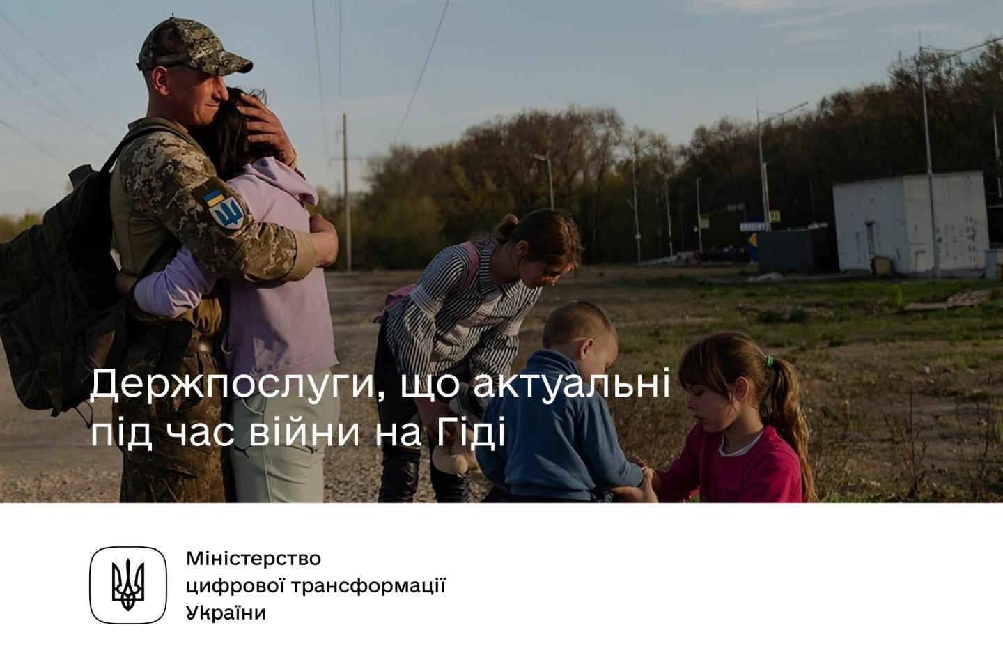 http://dunrada.gov.ua/uploadfile/archive_news/2022/06/01/2022-06-01_1691/images/images-94795.jpg