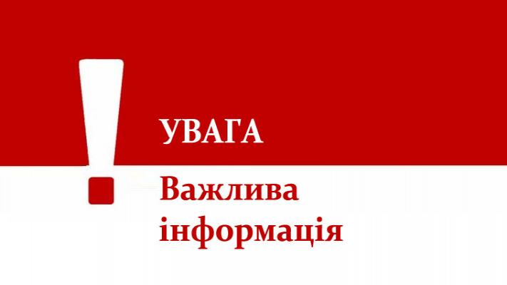 http://dunrada.gov.ua/uploadfile/archive_news/2022/06/08/2022-06-08_6257/images/images-38466.jpg