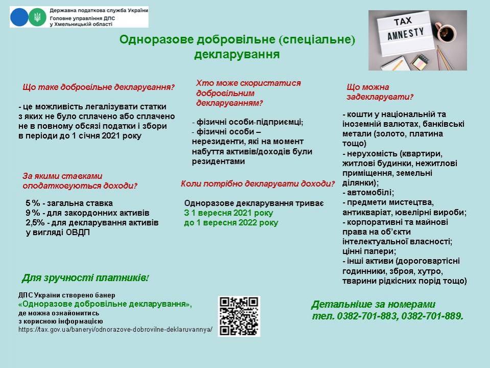 http://dunrada.gov.ua/uploadfile/archive_news/2022/06/23/2022-06-23_9338/images/images-31204.jpg