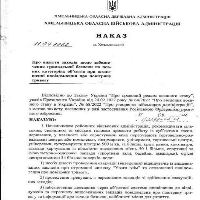 http://dunrada.gov.ua/uploadfile/archive_news/2022/07/12/2022-07-12_3382/images/images-44668.jpg