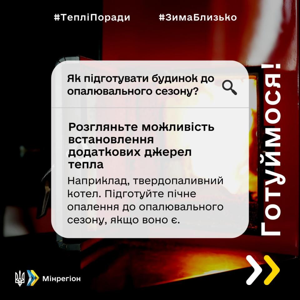 http://dunrada.gov.ua/uploadfile/archive_news/2022/09/22/2022-09-22_283/images/images-42641.jpg