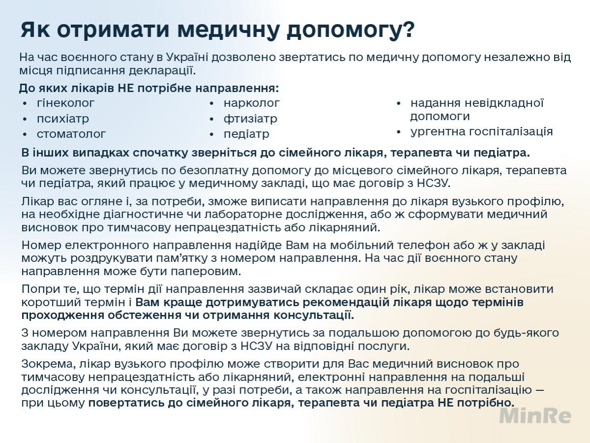 http://dunrada.gov.ua/uploadfile/archive_news/2022/09/30/2022-09-30_3989/images/images-47265.jpg