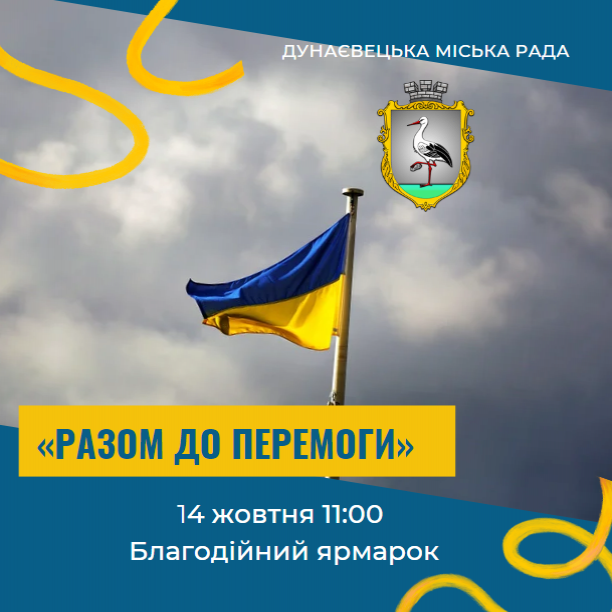 http://dunrada.gov.ua/uploadfile/archive_news/2022/10/07/2022-10-07_6726/images/images-21744.png