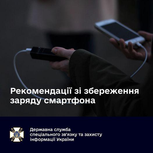 http://dunrada.gov.ua/uploadfile/archive_news/2022/10/11/2022-10-11_665/images/images-84434.jpg