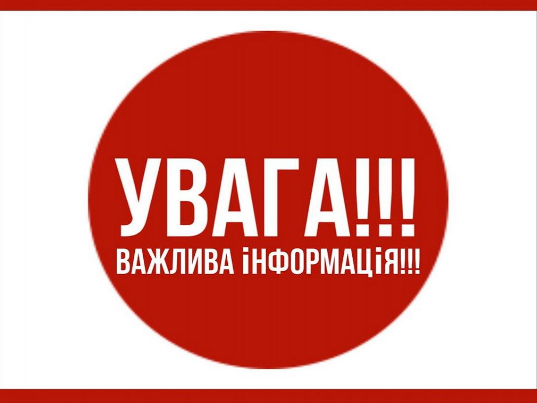 http://dunrada.gov.ua/uploadfile/archive_news/2022/10/11/2022-10-11_8652/images/images-37787.jpg