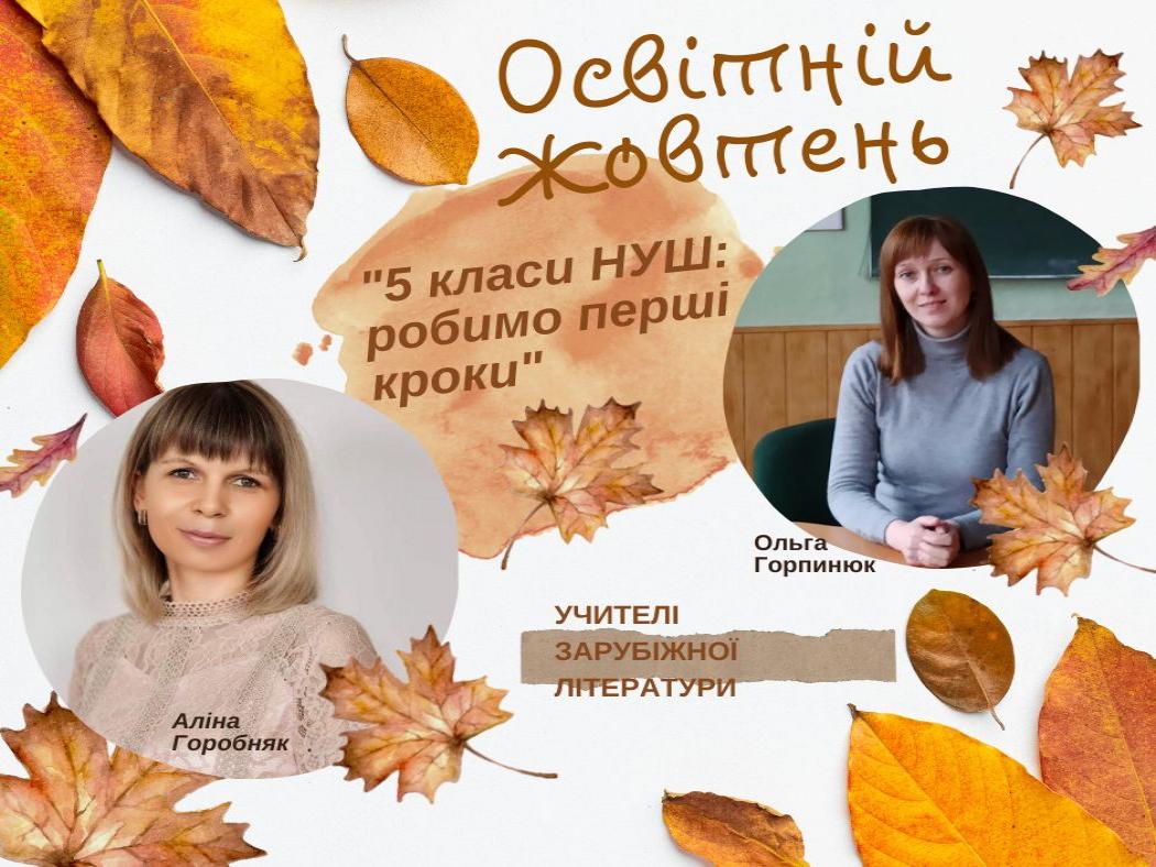 http://dunrada.gov.ua/uploadfile/archive_news/2022/10/11/2022-10-11_887/images/images-85946.jpg