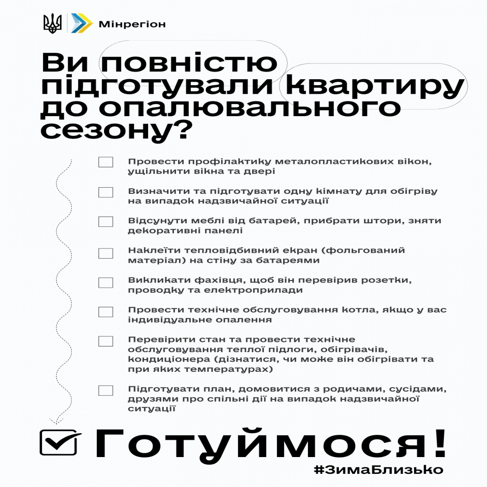 http://dunrada.gov.ua/uploadfile/archive_news/2022/10/18/2022-10-18_5054/images/images-10195.png