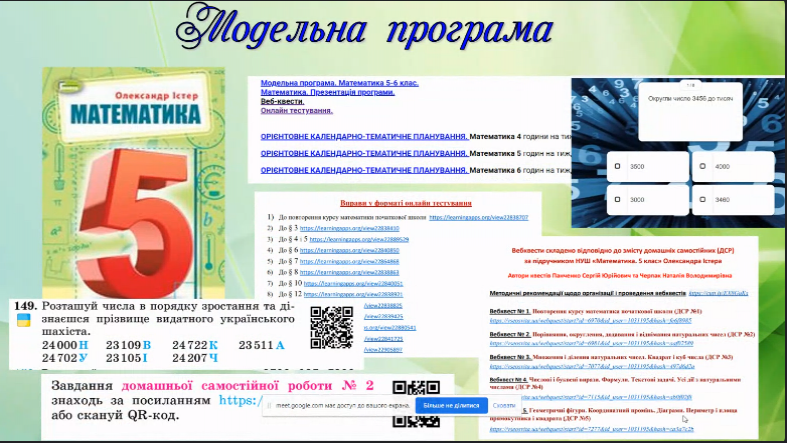 http://dunrada.gov.ua/uploadfile/archive_news/2022/10/21/2022-10-21_6194/images/images-16723.png