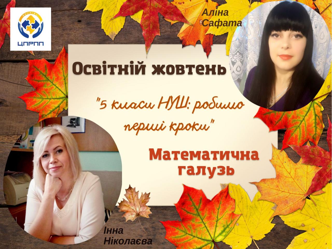 http://dunrada.gov.ua/uploadfile/archive_news/2022/10/21/2022-10-21_6194/images/images-49015.jpg