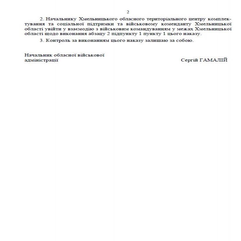 http://dunrada.gov.ua/uploadfile/archive_news/2022/10/26/2022-10-26_3957/images/images-77520.jpg