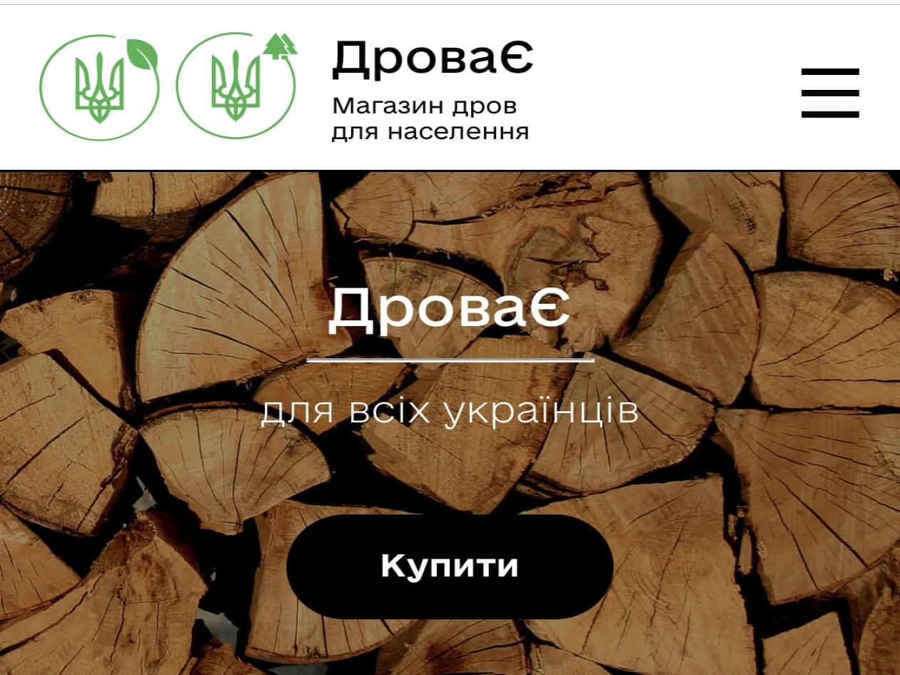 http://dunrada.gov.ua/uploadfile/archive_news/2022/11/01/2022-11-01_6902/images/images-41751.jpg