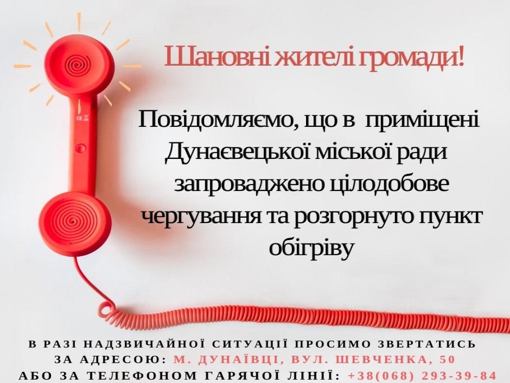 http://dunrada.gov.ua/uploadfile/archive_news/2022/11/25/2022-11-25_73/images/images-27915.jpg