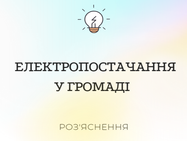 http://dunrada.gov.ua/uploadfile/archive_news/2022/11/30/2022-11-30_7581/images/images-23217.png