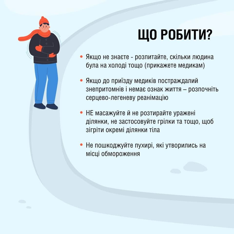 http://dunrada.gov.ua/uploadfile/archive_news/2022/12/13/2022-12-13_374/images/images-82369.jpg
