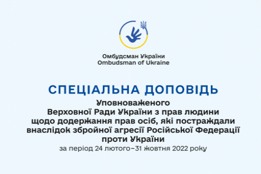 http://dunrada.gov.ua/uploadfile/archive_news/2022/12/27/2022-12-27_2371/images/images-48414.png