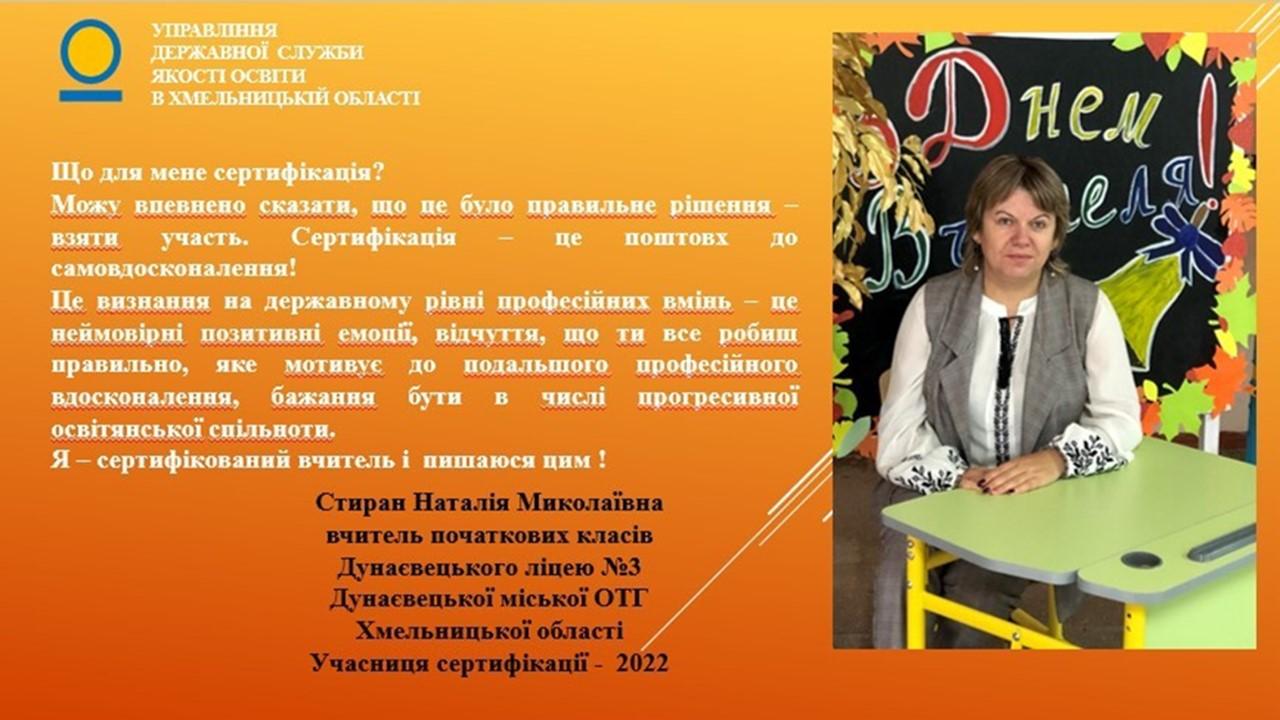 http://dunrada.gov.ua/uploadfile/archive_news/2023/02/10/2023-02-10_5320/images/images-70086.jpg