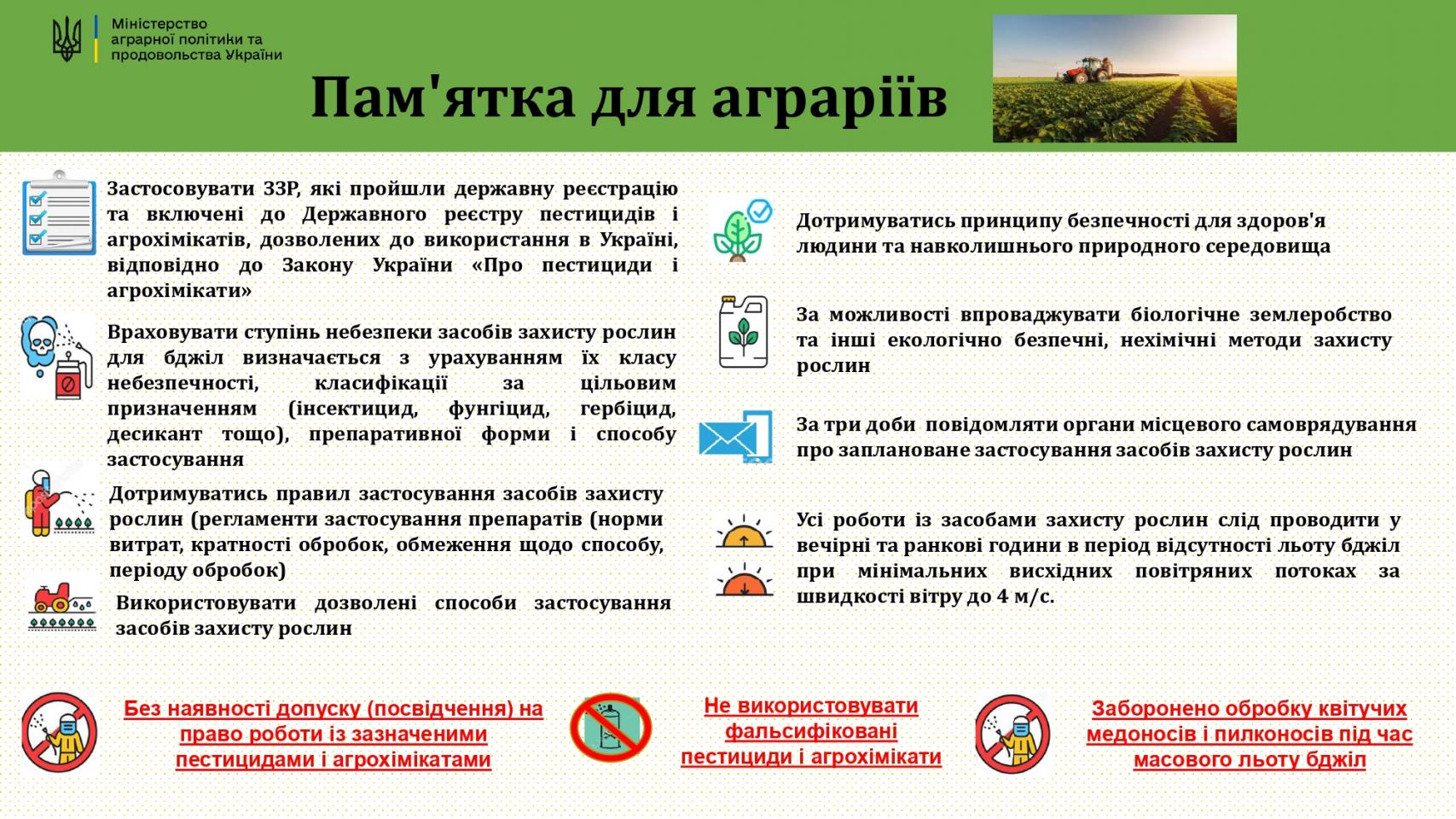 http://dunrada.gov.ua/uploadfile/archive_news/2023/03/27/2023-03-27_2315/images/images-45226.jpg