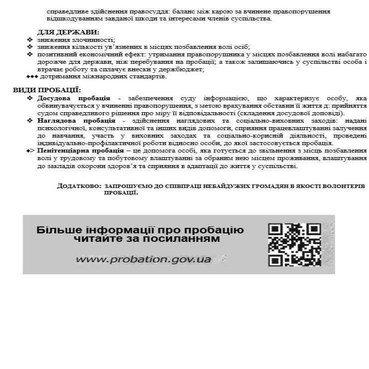 http://dunrada.gov.ua/uploadfile/archive_news/2023/04/12/2023-04-12_832/images/images-32008.jpg