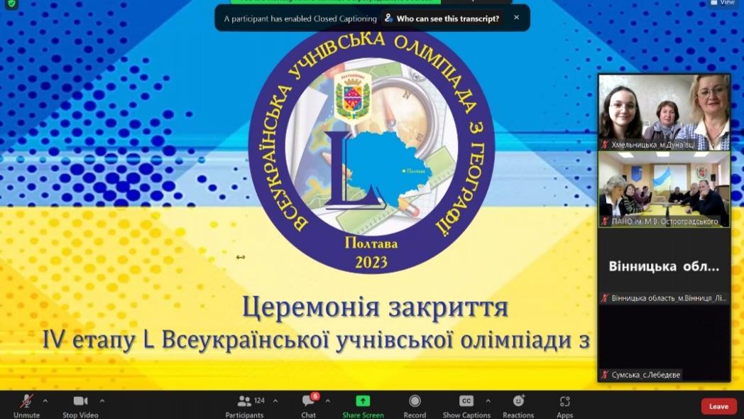 http://dunrada.gov.ua/uploadfile/archive_news/2023/04/27/2023-04-27_39/images/images-8691.jpeg