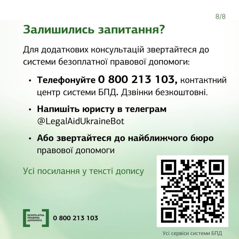 http://dunrada.gov.ua/uploadfile/archive_news/2023/06/13/2023-06-13_1618/images/images-16054.jpg