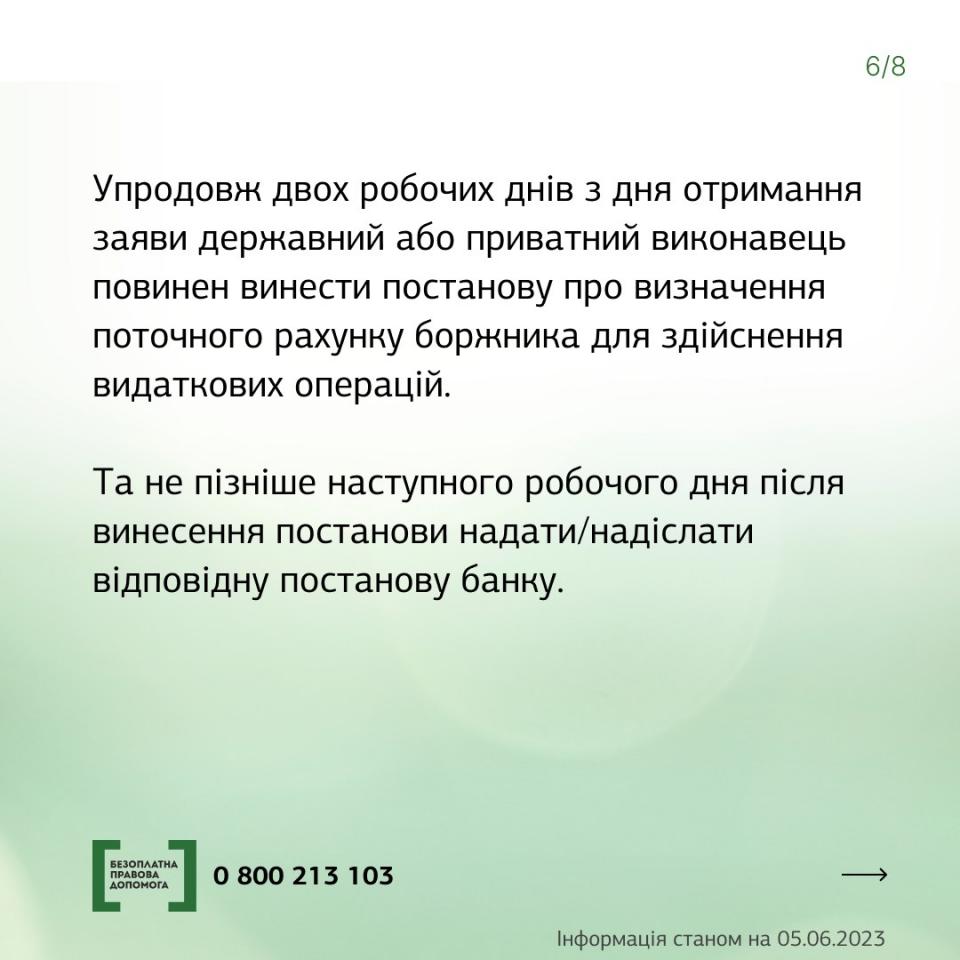 http://dunrada.gov.ua/uploadfile/archive_news/2023/06/13/2023-06-13_1618/images/images-91686.jpg