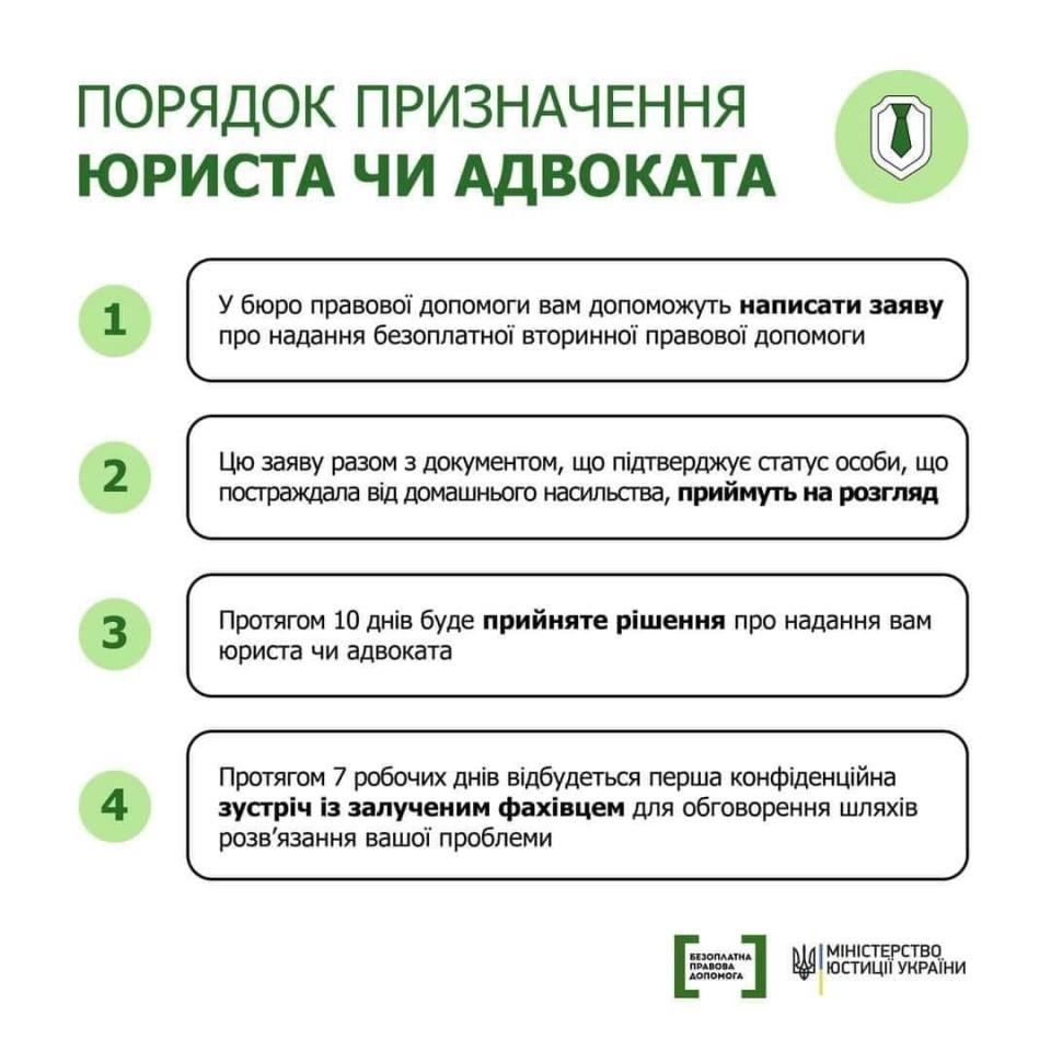 http://dunrada.gov.ua/uploadfile/archive_news/2023/06/13/2023-06-13_8853/images/images-74157.jpg