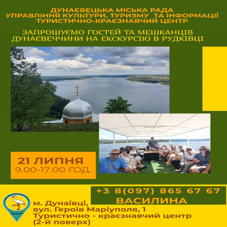 http://dunrada.gov.ua/uploadfile/archive_news/2023/07/20/2023-07-20_2340/images/images-74064.jpeg