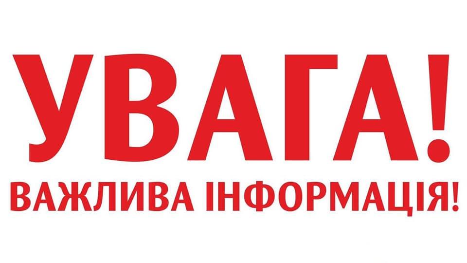 http://dunrada.gov.ua/uploadfile/archive_news/2023/08/29/2023-08-29_316/images/images-83827.jpg