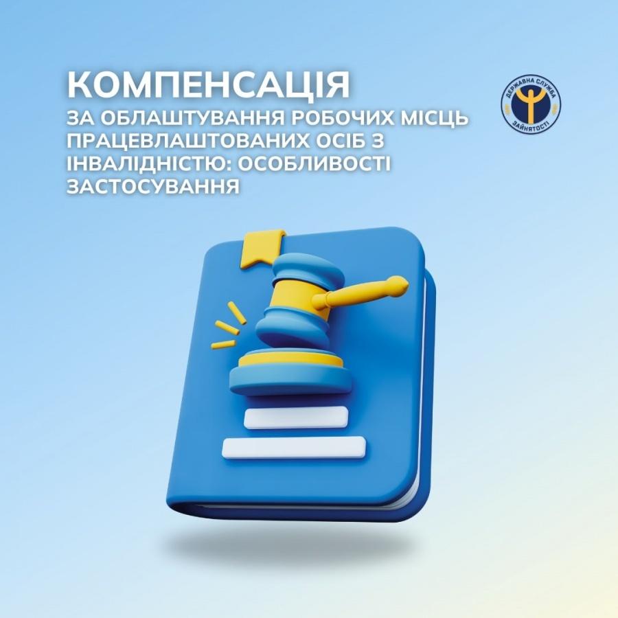http://dunrada.gov.ua/uploadfile/archive_news/2023/09/22/2023-09-22_1096/images/images-97290.jpg