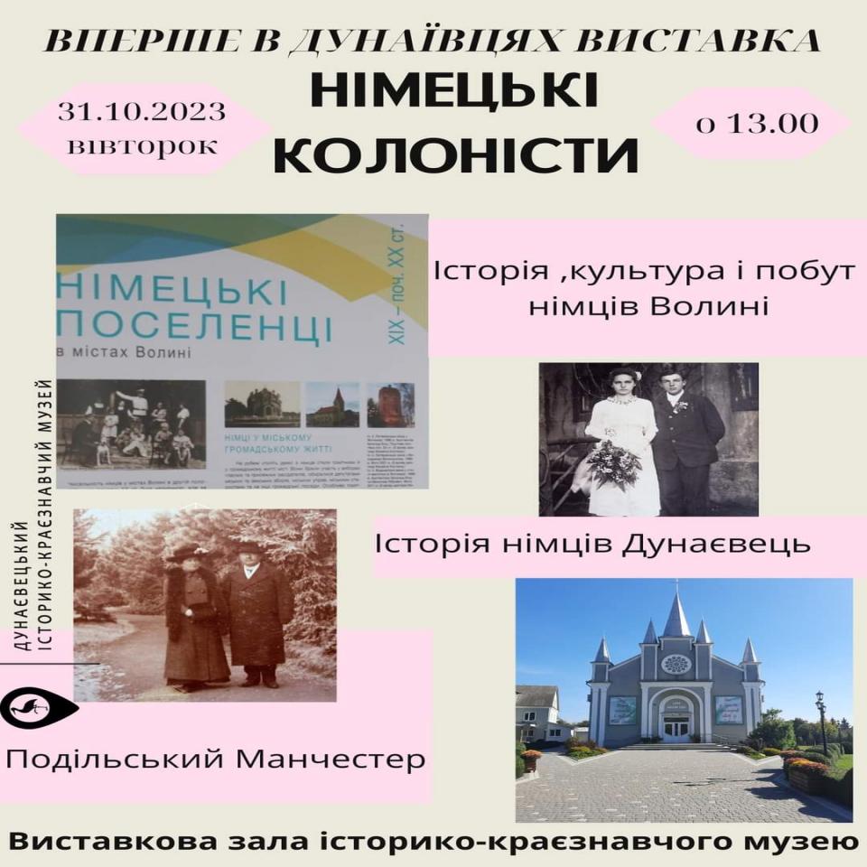http://dunrada.gov.ua/uploadfile/archive_news/2023/10/30/2023-10-30_8333/images/images-86795.jpg