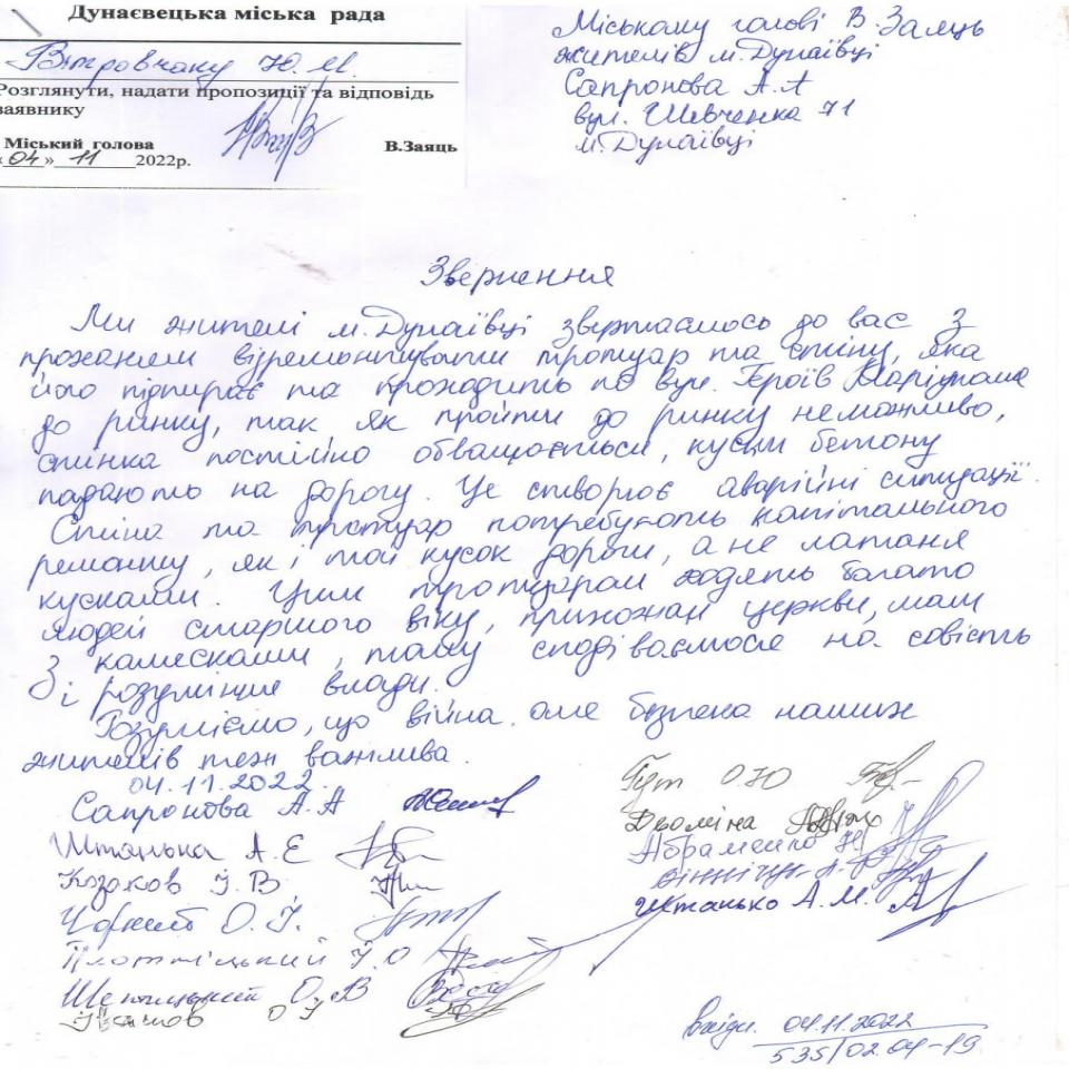 http://dunrada.gov.ua/uploadfile/archive_news/2023/11/03/2023-11-03_2014/images/images-93677.jpg