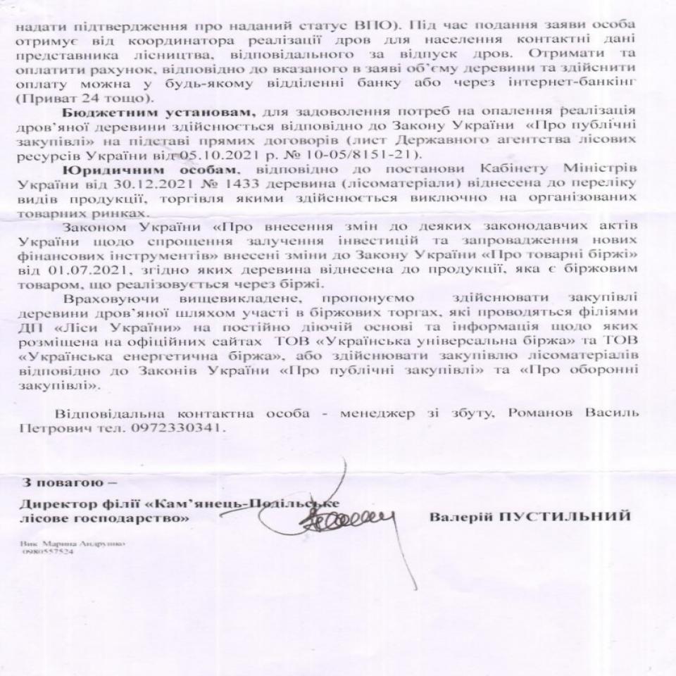 http://dunrada.gov.ua/uploadfile/archive_news/2023/11/08/2023-11-08_3339/images/images-91217.jpg