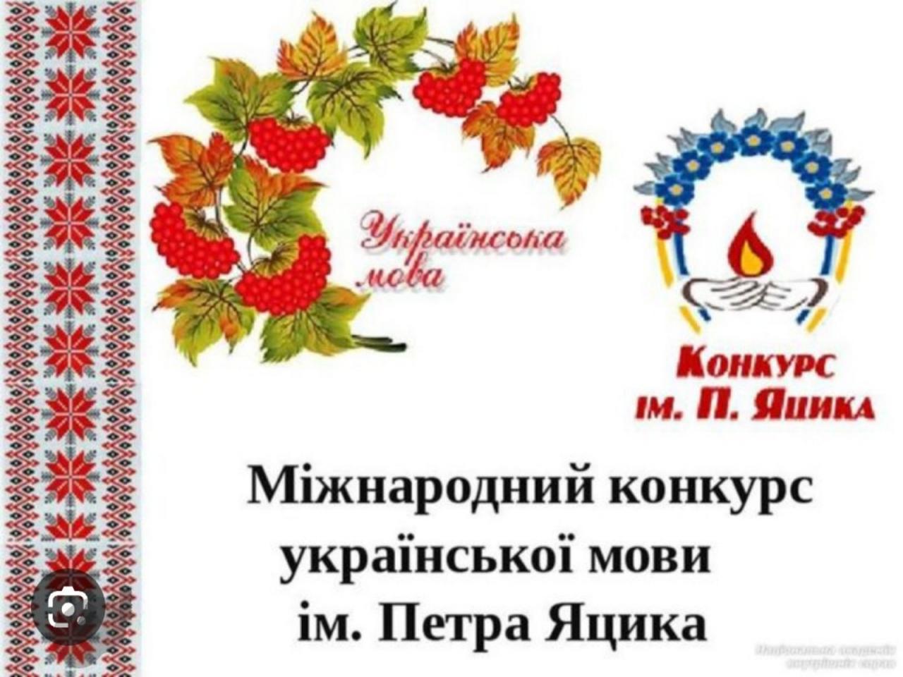 http://dunrada.gov.ua/uploadfile/archive_news/2023/11/08/2023-11-08_4521/images/images-95251.jpg
