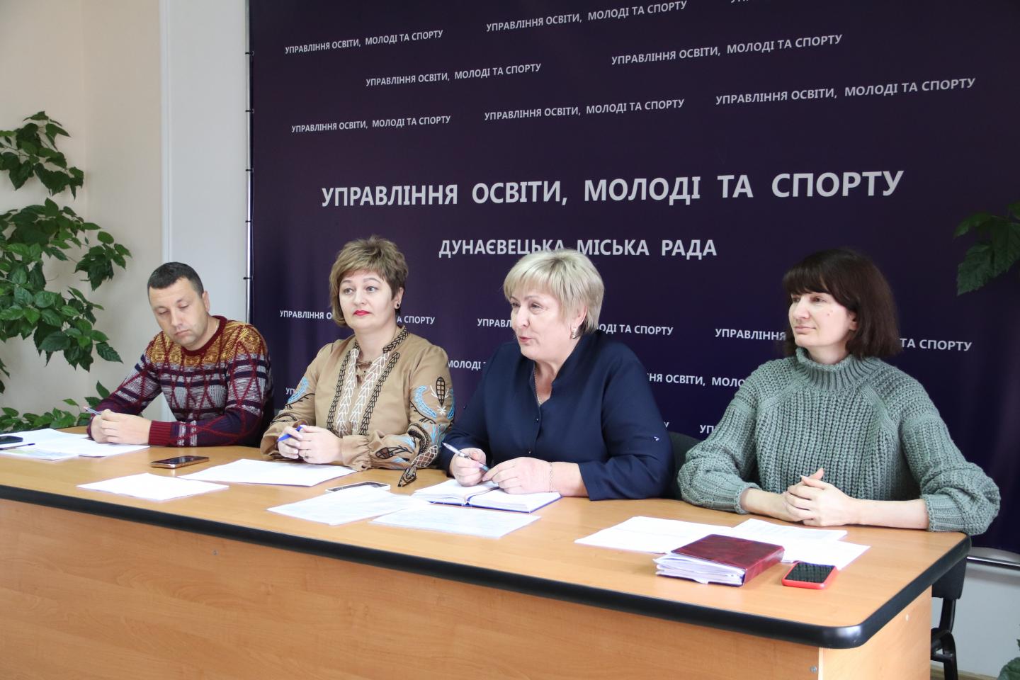 http://dunrada.gov.ua/uploadfile/archive_news/2023/11/15/2023-11-15_4760/images/images-92346.jpg