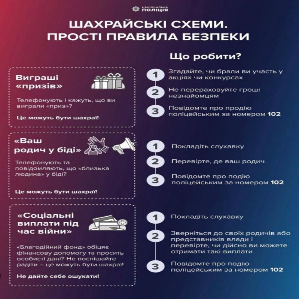 http://dunrada.gov.ua/uploadfile/archive_news/2024/04/26/2024-04-26_8623/images/images-75261.jpg
