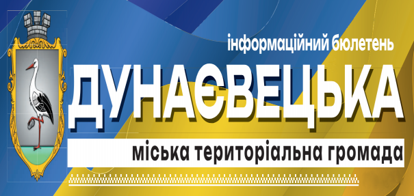 http://dunrada.gov.ua/uploadfile/archive_news/2024/05/07/2024-05-07_4954/images/images-31739.png