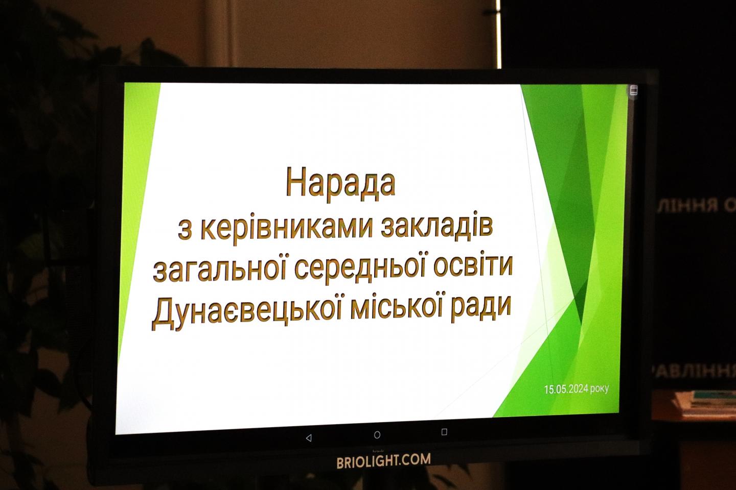 http://dunrada.gov.ua/uploadfile/archive_news/2024/05/15/2024-05-15_9683/images/images-24209.jpg
